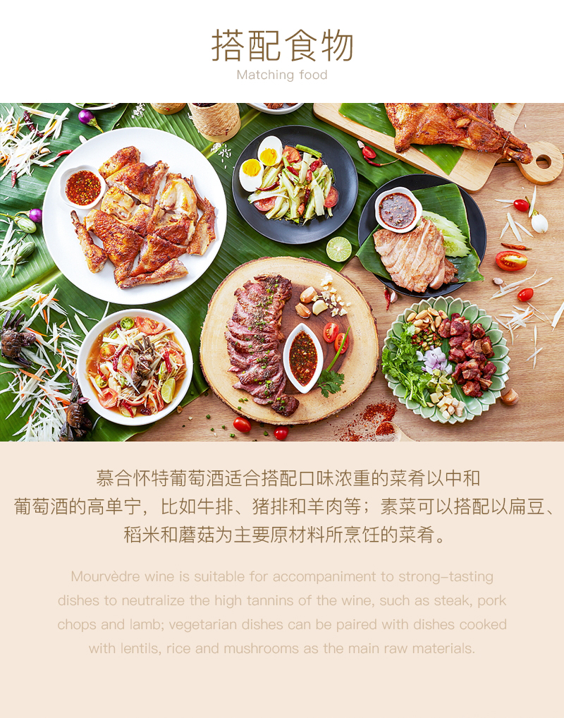 小黄鸭下载红酒566西班牙穆合怀特干红葡萄酒(图4)