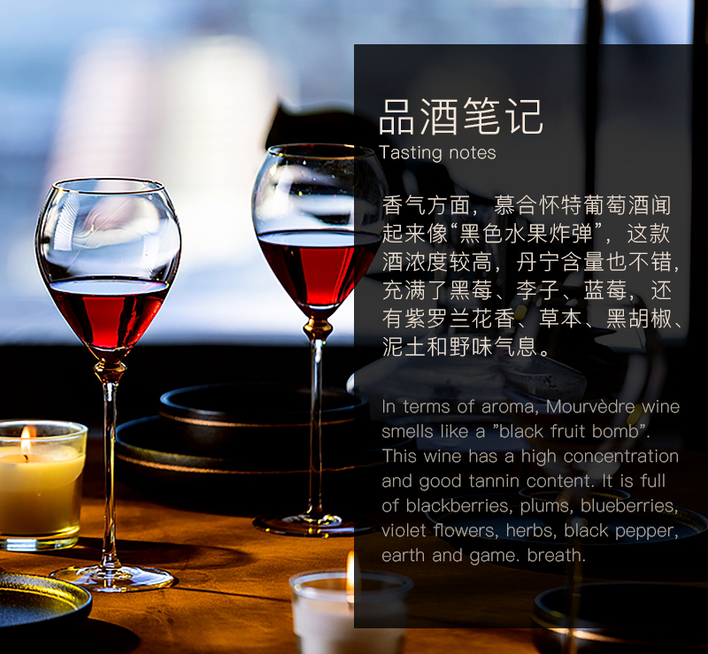小黄鸭下载红酒566西班牙穆合怀特干红葡萄酒(图5)