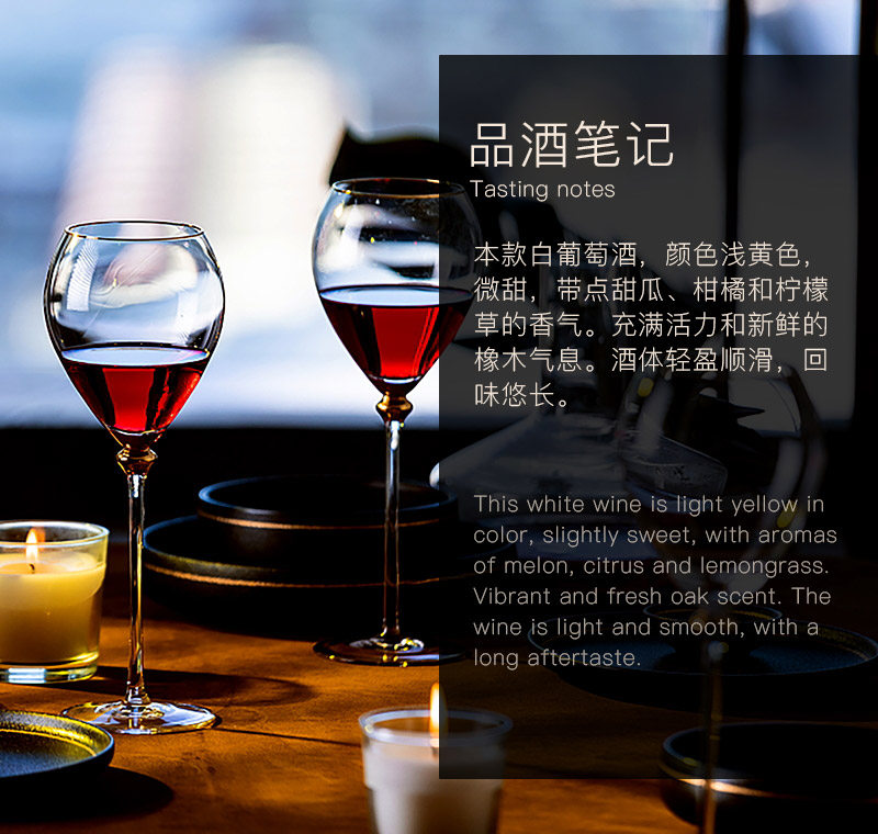 小黄鸭下载红酒521法国珍品干白葡萄酒(图5)